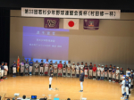 第33回若杉少年野球連盟会長杯(村田修一杯)開会式・抽選会