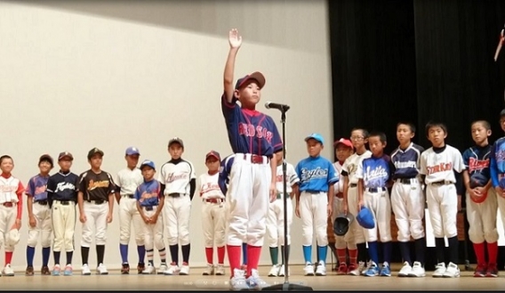 第24回若杉少年野球連盟会長杯（村田修一杯）　開会式に参加しました。
