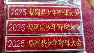 県連40周年記念大会本戦開会式